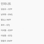 [인피니트] mpti로 본 잉피