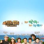 [방탄소년단] <b>정법</b> 메인사진ㅋㅋㅋ