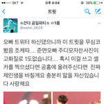 [EXO] 이거 정말로 <b>소원</b>....