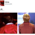 [시우민] (시우민) 어릴적부터 동글동글 슈<b>통수</b>
