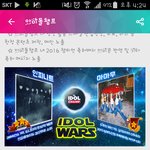 [인피니트] 아이돌<b>챔프</b>