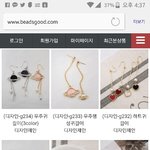 귀걸이만들어서 팔생각인데