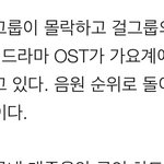 [방탄소년단] 이기사 기분나쁘다