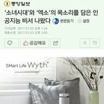 [EXO] 이거 중꿔언니들이나 살듯 <b>신발들</b>아..