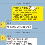 +추가+추가 ) 2016년 초 섬에서 <b>성폭행</b>을 당했습니다.