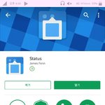 [드루와] 폰꾸미기 꿀팁!