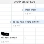 중3아들과의 카톡~~