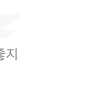 [EXO] ㅈㄴ <b>다음</b>에 할<b>말</b> 좀