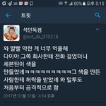 [세븐틴] 우리 응원봉 <b>피드백</b> 말이야...