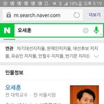 [EXO] ⬆오세훈 <b>미래</b>부인. 글삭제해도부인