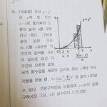 [댓글부탁해] 중2 <b>수학문제</b> 부탁드립니다..