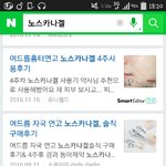 [EXO] 야 얘들아 나 여드름<b>흉터</b> 지리는데 이거 후기 알려줌