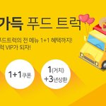 [훈훈] 강남역 노점 <b>상인들</b>의 합법적 영업을 위해 힘을 모읍시다...