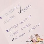 [CHEN] 요런것도 씹<b>덕지</b>냐