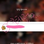[EXO] 막내 동생 초딩인데 <b>상메</b> 족터져
