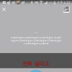 [EXO] 둘째 동생건 더 족터짐
