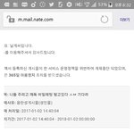 [EXO] 아 ㅆㅂ <b>정지</b>먹음