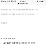 [EXO] ㅅㅂ <b>명단</b> 내일뜨네