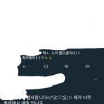 애들아 이담에 뭐라고 <b>멘션</b> 남길까ㅏ...?