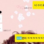 [EXO] 친구끼리 ㅅㅂ련이라고 하는거 기분 나쁨?