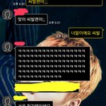 [EXO] 아까 그 신발련 쓰닌데