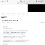 [EXO] <b>개새</b>덜