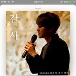 [EXO] 노래 개잘ㄹ부름