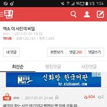 [EXO] <b>타</b>팬들 이거 진짜 귀엽나<b>봄</b>
