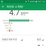 [EXO] ㅋㅋㅋㅋㅋㅋ얘뭐임