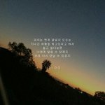 [드루와] 개코 당신의 밤 못 듣겠어