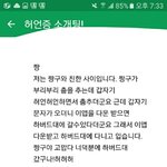 [EXO] 미친..걍 여기전부다이래