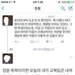 [EXO] 짹에서 본건데 <b>뭉클</b>함