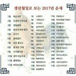 [EXO] <b>나이</b>번년도에<b>남친</b>생김