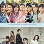 [댓글부탁해] <b>화랑</b> 도깨비