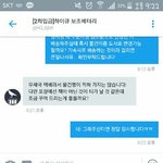 [EXO] ㅁㅊ <b>정성</b>봐