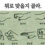 동생골탕먹이는법좀
