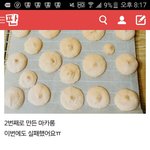 [EXO] 톡<b>선</b> 재<b>빵</b>글인데 글쓴이분 너무웃기심ㅋㅋㅋㅋㅋㅋ