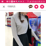 [댓글부탁해] 둘중에 어떤게 더 나아?