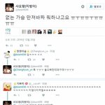 [드루와] 업텐션우신말이야