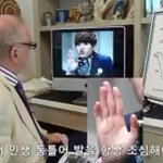 [방탄소년단] 이거 <b>재미</b>로 봤는데