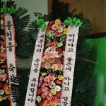 [EXO] <b>세후</b>나