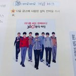 [인피니트] 중학교 3학년 <b>국어</b>책 인피니트