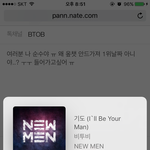 [BTOB] 옾챗 ㅜㅜ