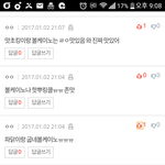[EXO] 와 <b>볼케이노</b> 잉기