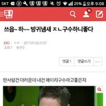 [EXO] 이런애들뿐인데 여기에 남자가 있을<b>리가</b>있나