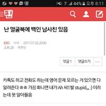 [EXO] 야ㅜ이거 나만 웃기냐?