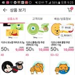 더페쿠션 이중에골라쥬라