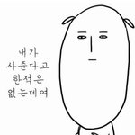 <b>오빠</b> <b>일본</b>여행가는데 뭐사달라하지