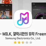[EXO] 오 샘<b>송</b>뮤직앱 뮐크설명서에