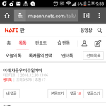 [EXO] 얘 반대좀 ㅅㅂ짜증나